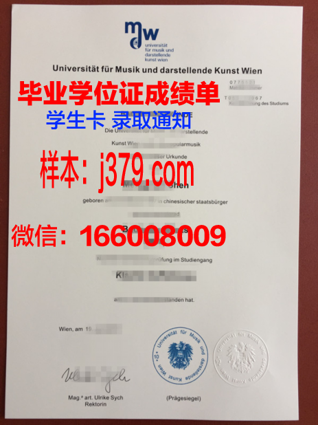 维也纳兽医大学博士毕业证书(兽医博士难毕业吗)