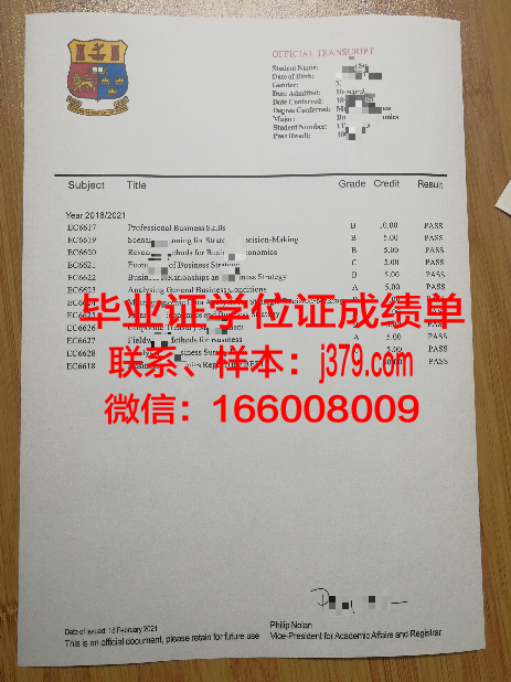维捷布斯克国立工艺大学毕业证书：开启全球职业发展的大门