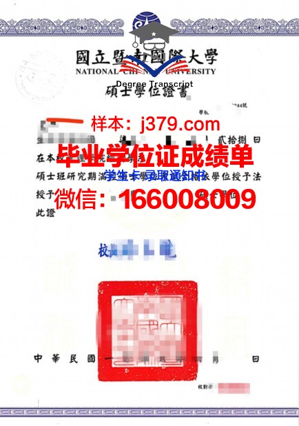 维尔茨堡音乐学院博士学位证的含金量及价值