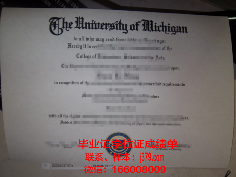 陆军教学科研中心俄罗斯联邦武装力量多兵种合成学院”读多久才毕业证