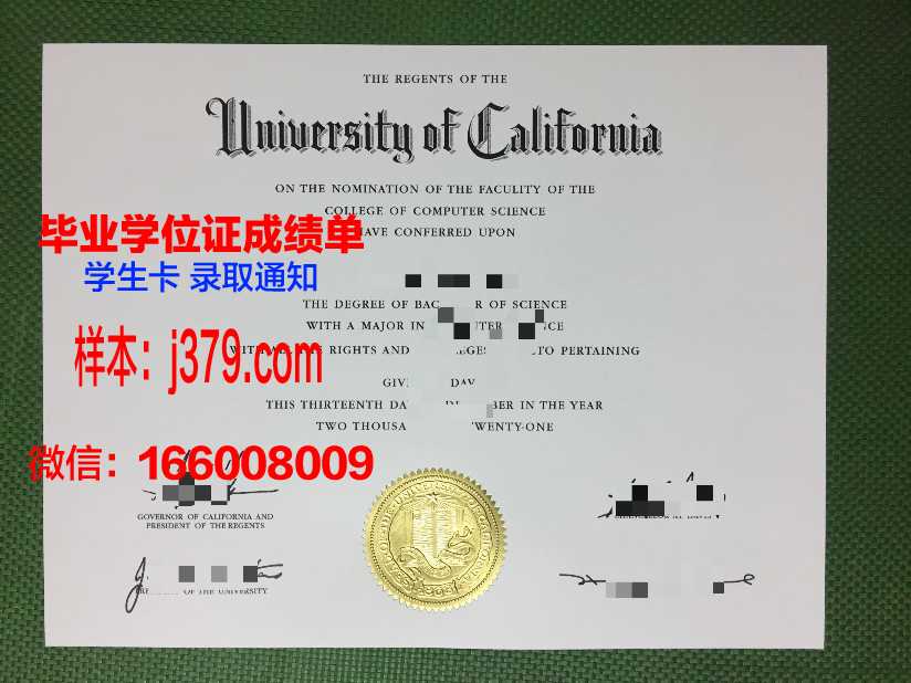 陆军教学科研中心俄罗斯联邦武装力量朱可夫勋章多兵种合成学院”毕业证等级