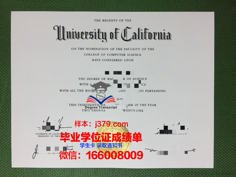 雷恩高等师范学院毕业证成绩单(雷恩高等师范学院毕业证成绩单怎么打印)