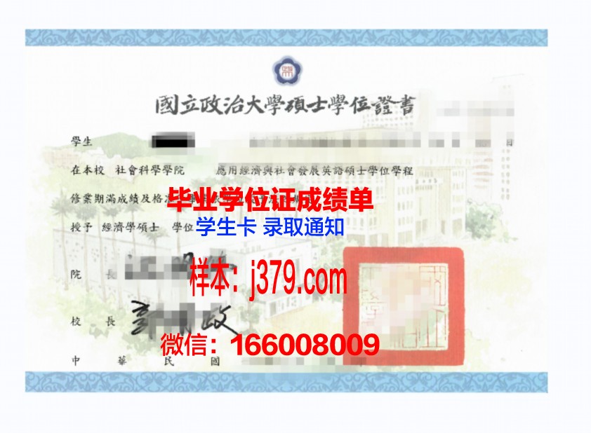 维多利亚大学（加拿大）学位证：一份国际认可的学术名片