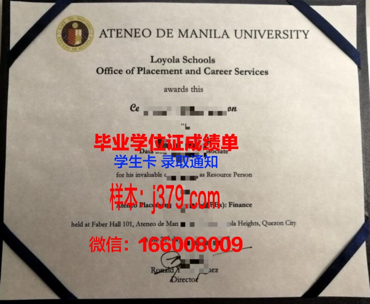雅典耀大学毕业证书原件(雅典耀大学学费)