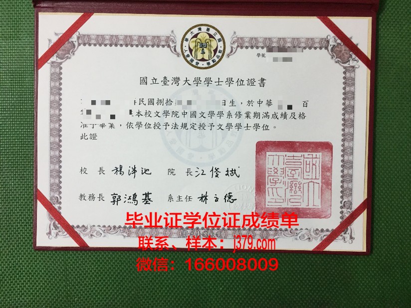 维亚特卡国立大学毕业证原件(维亚特卡国立大学官网)