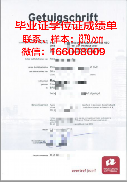 维莱尔国际商学院毕业证书(维莱尔国际商学院在职研)