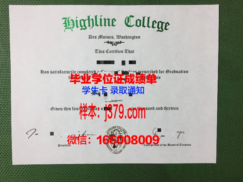 阿莱恩特国际大学毕业证好找工作吗(特莱恩大学怎么样)
