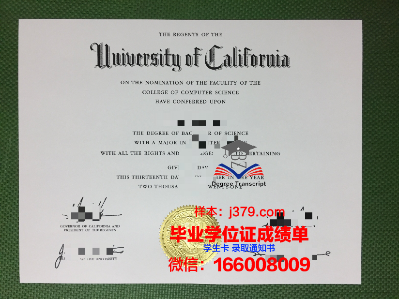 雷恩国立高等化工学院博士毕业证