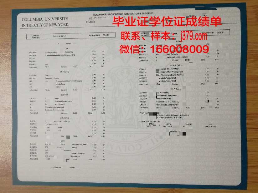 雅大成绩单：见证成长，砥砺前行