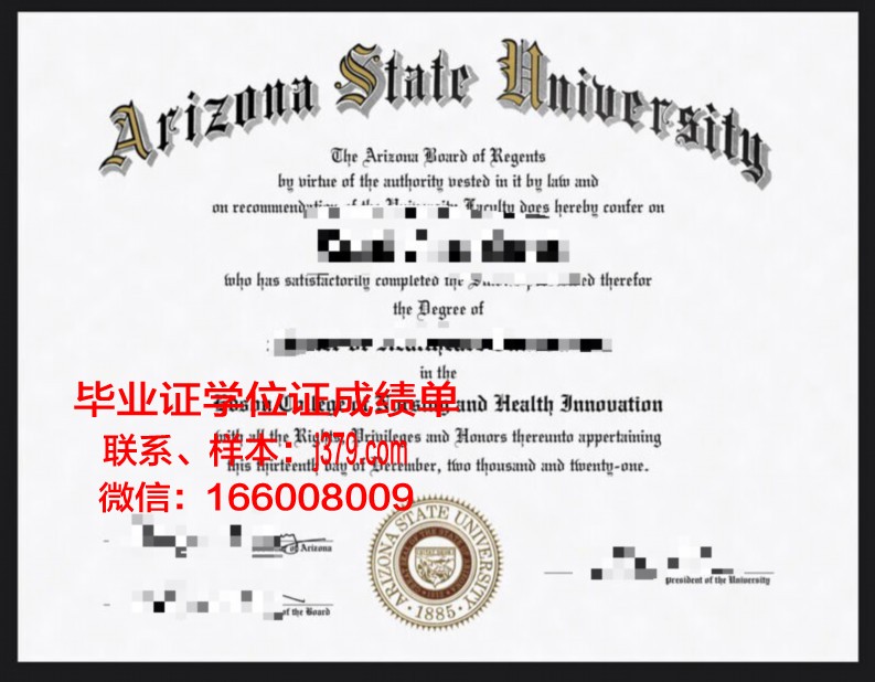 霍巴特和威廉史密斯学院校园卡(美国霍巴特和威廉史密斯学院怎么样)