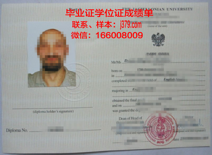 雅盖隆大学diploma证书(雅盖隆大学和华沙大学谁更好)