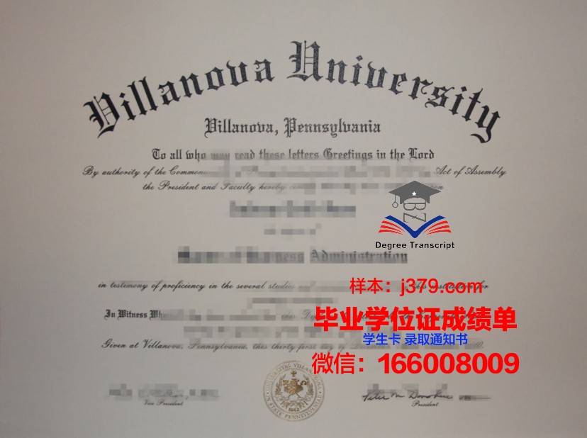 维拉克鲁斯大学毕业证壳子(维拉克鲁斯州)