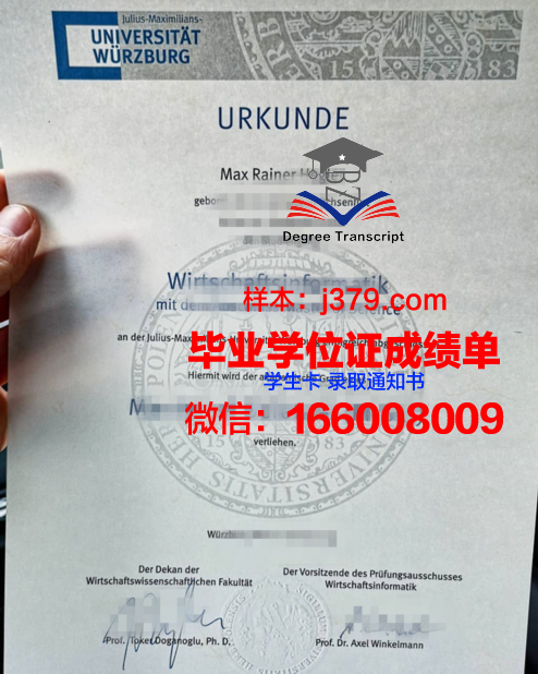 维尔茨堡大学毕业证书多久收到(维尔茨堡大学收学费吗)