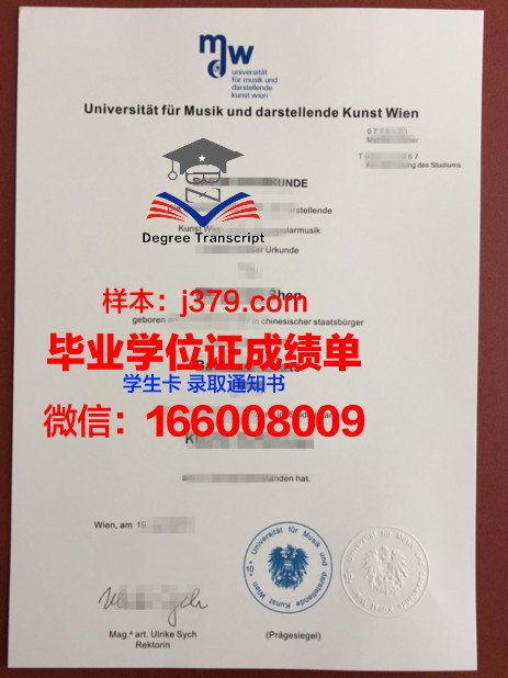 维也纳兽医大学硕士毕业证书样本(兽医毕业证图片)