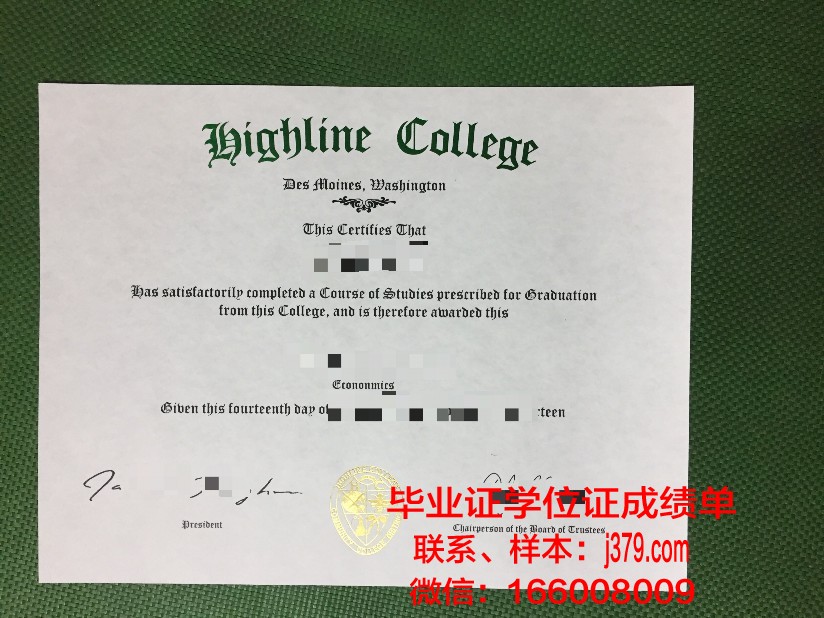阿莱恩特国际大学毕业证好找工作吗(特莱恩大学怎么样)