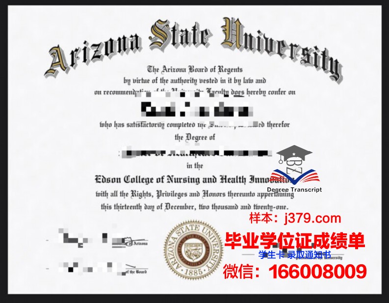 霍巴特和威廉史密斯学院（威廉史密斯学院）毕业证是真的吗(霍巴特史密斯学院好吗)