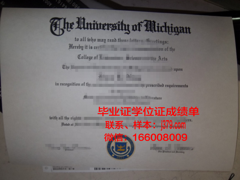阿迪格国立大学毕业证真伪