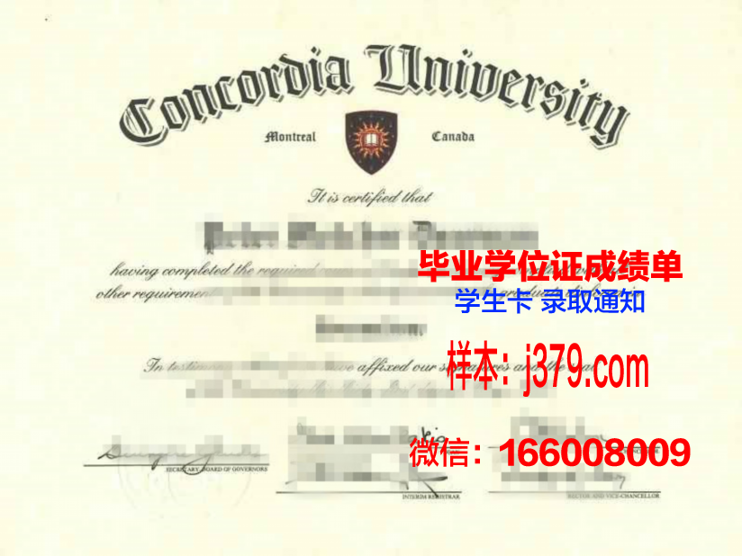 维耶蒙特利尔学校毕业证书模板(蒙特利尔大学毕业证)