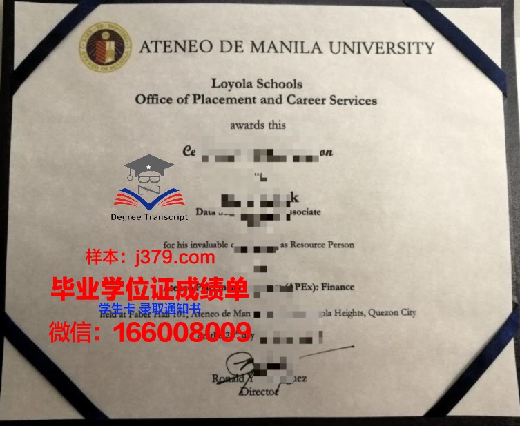 雅典大学毕业证书图片大全(雅典学院大小)