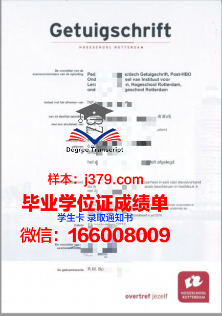 维莱尔国际商学院毕业证电子版(维莱尔国际商学院在职研究生报考)