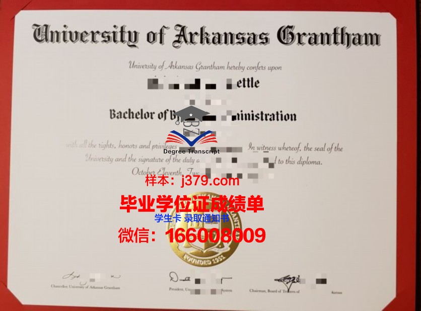 阿肯色州立大学毕业证补办(阿肯色州立大学怎么样)