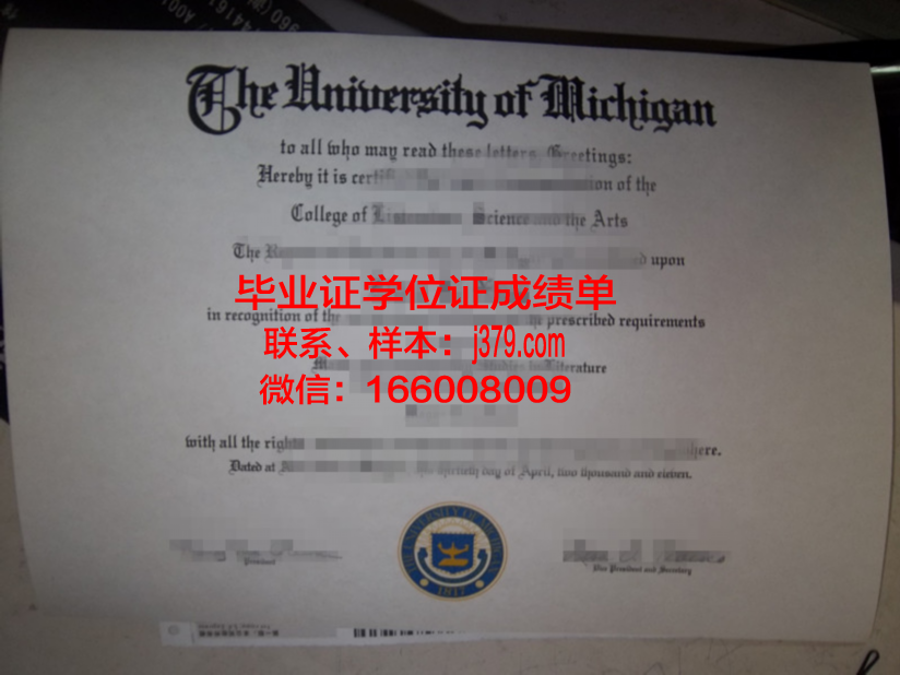 阿菲达学院巴吞鲁日分校毕业证丢失怎么补办