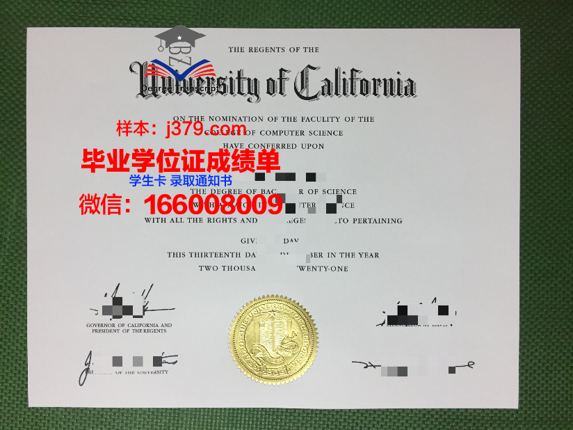 雷明顿学院沃思堡分校毕业学位