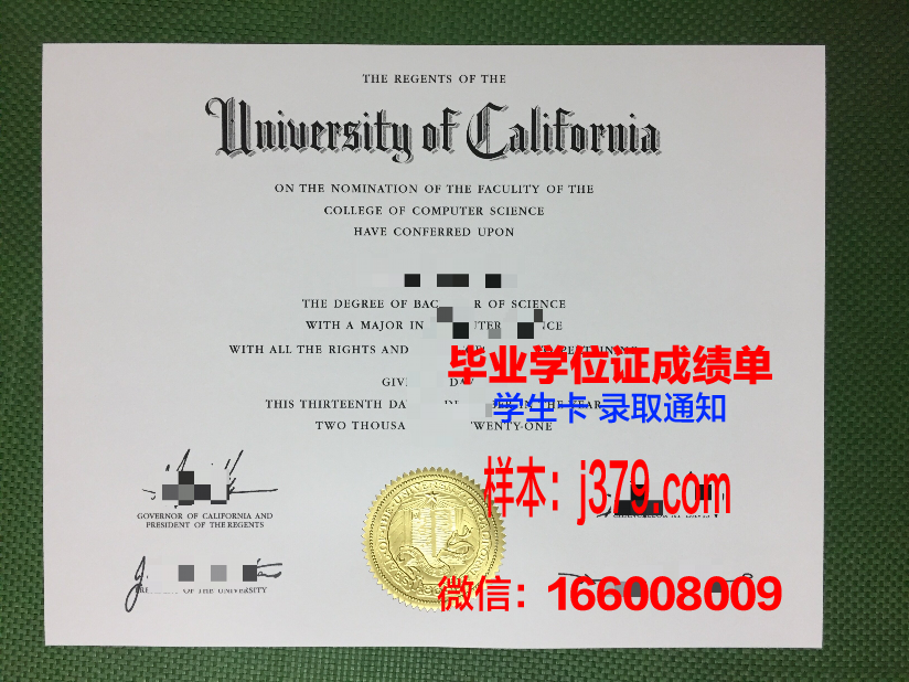 阿迦汗大学毕业证Diploma文凭