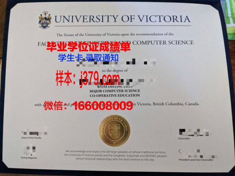 维多利亚大学毕业证翻译(维多利亚大学多少学分毕业)