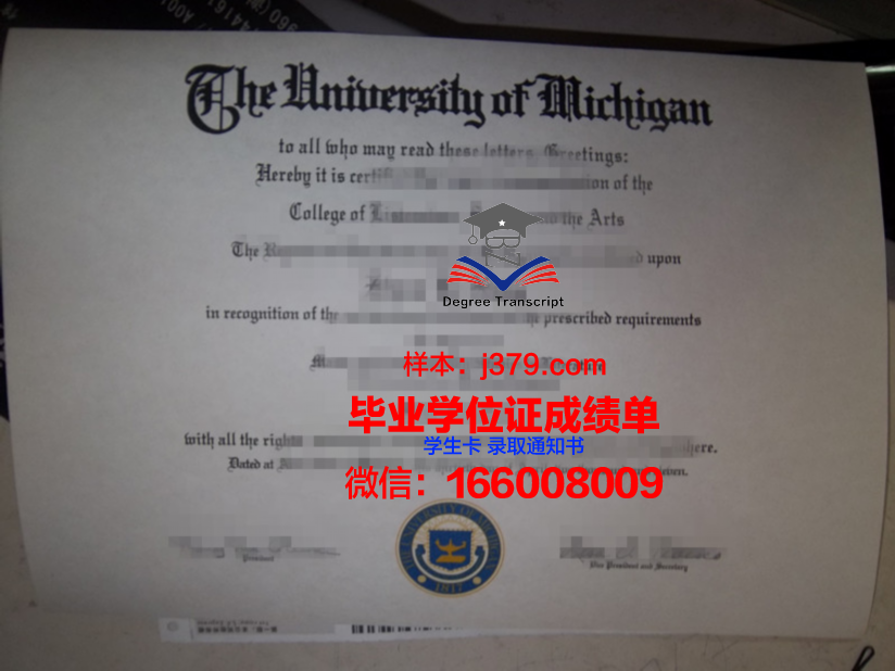 综合理工学院拿不了毕业证(综合理工学院拿不了毕业证怎么办)