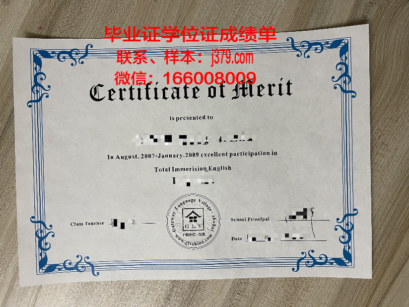 雅丹那博大学毕业证书多久收到