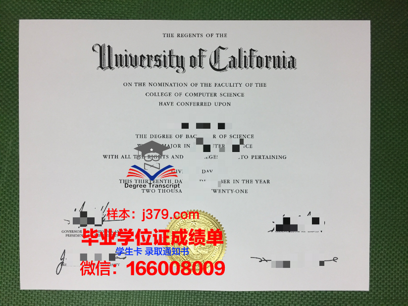 陕西师范大学毕业证图片(陕西师范大学毕业证什么颜色呢)