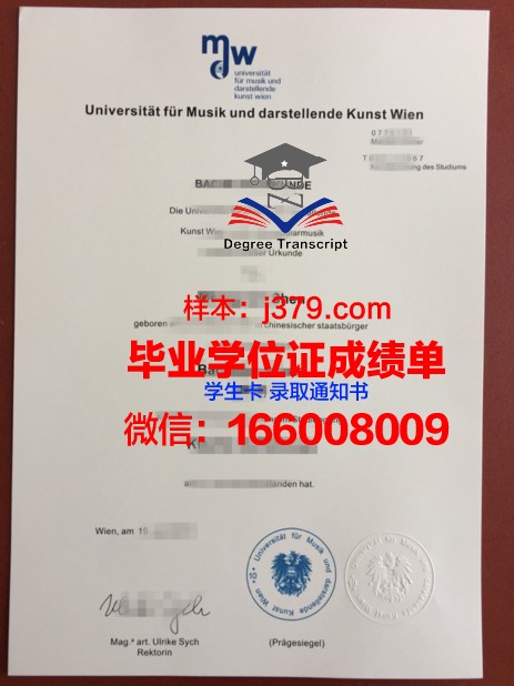 维也纳兽医大学毕业证好找工作吗(维也纳医科大学官网)
