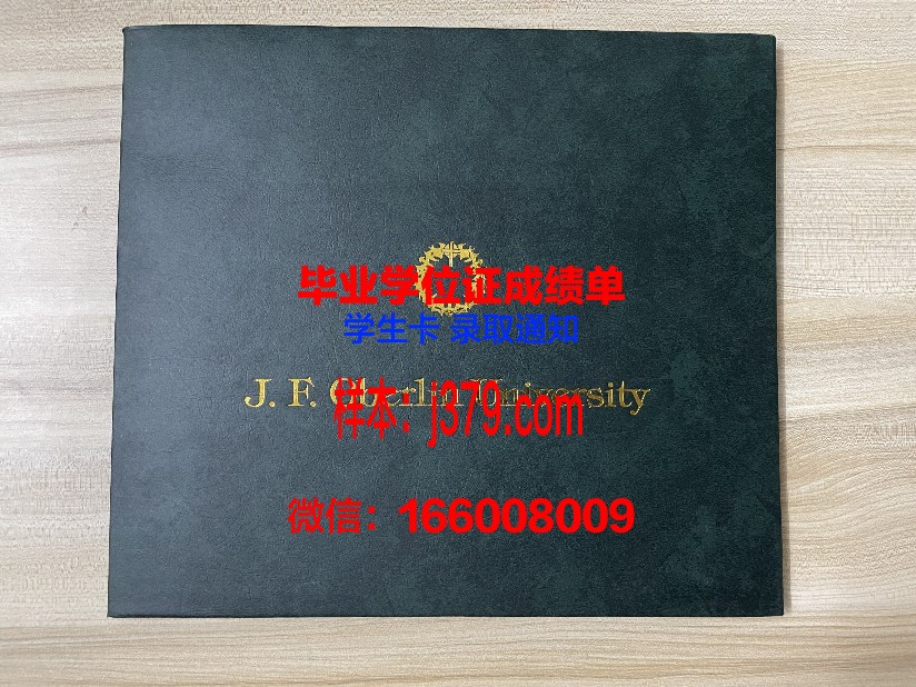 霍林斯大学读多久才毕业证(霍林河有大学吗)