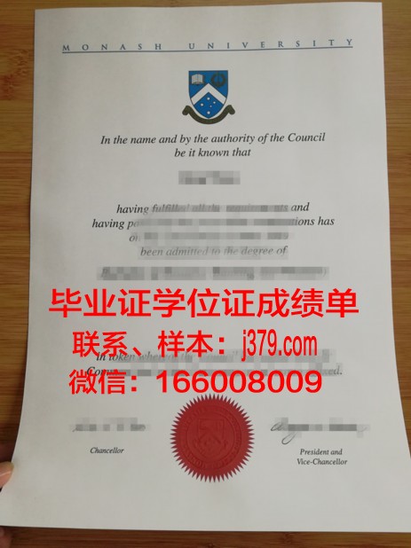 维陶塔斯马格纳斯大学毕业证案例(维陶塔斯马格纳斯大学读好回来有用吗)