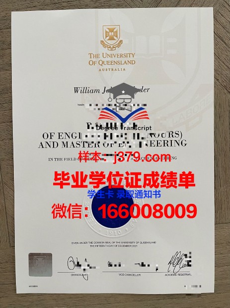 雷根斯堡应用技术大学研究生毕业证(雷根斯堡应用科技大学)