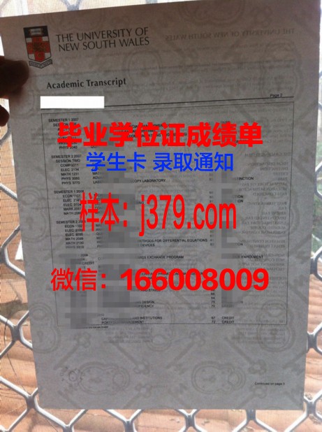 雪兰社区学院毕业证书图片高清(雪兰社区学院毕业证书图片高清版)