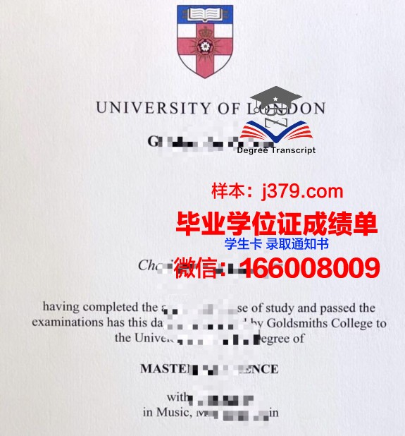 霍巴特和威廉史密斯学院（威廉史密斯学院）毕业证是真的吗(霍巴特史密斯学院好吗)