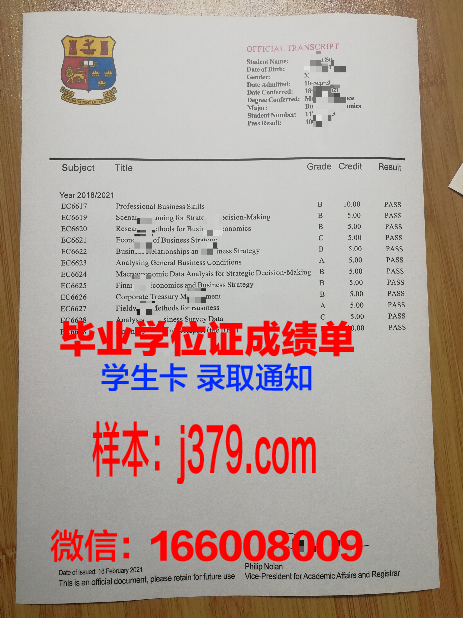 维亚特卡国立大学毕业证是真的吗(维亚特卡国立大学怎么样)