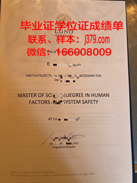 隆德大学毕业证书原件(龙谷大学毕业证)