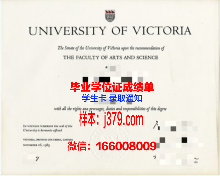 维多利亚大学毕业证翻译(维多利亚大学多少学分毕业)
