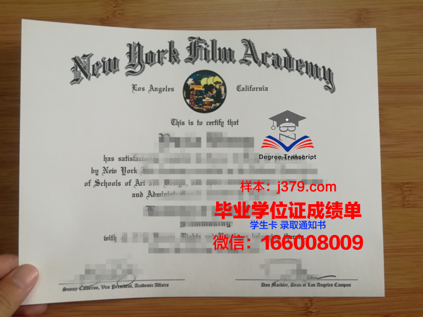 纽约时装学院毕业证丢失怎么补办