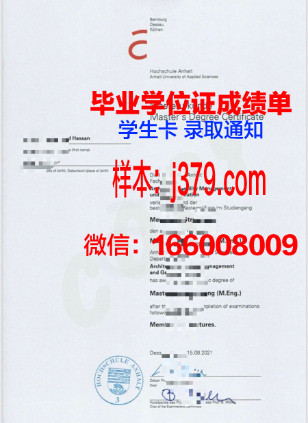 雷根斯堡应用技术大学拿不了毕业证(雷根斯堡应用技术大学在应用技术大学的排名)