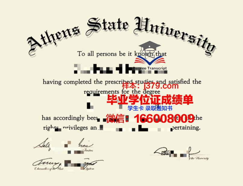 雅典国立科技大学硕士毕业证：开启国际化科技人才的成长之路