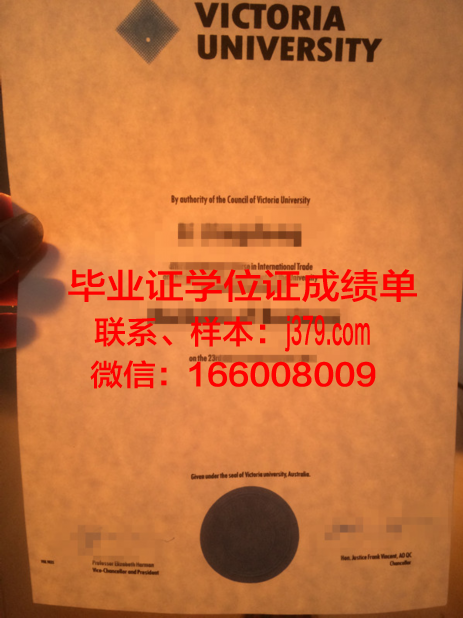 维多利亚大学（加拿大）毕业证学位证(加拿大维多利亚大学本科申请条件)