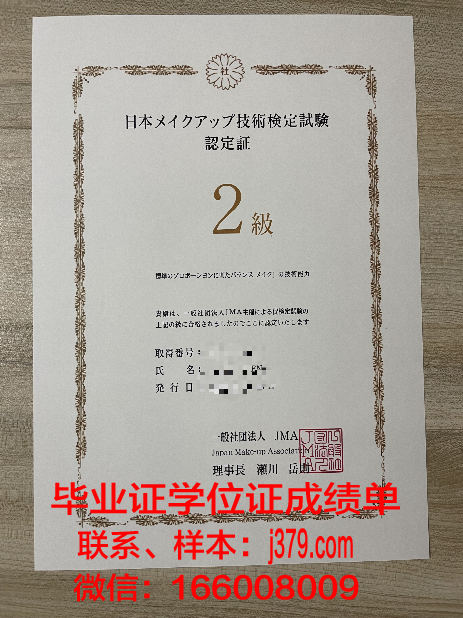 阿雷利亚诺大学毕业证书多久收到