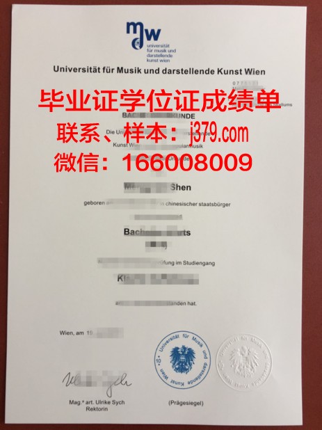 维也纳兽医大学博士毕业证书(兽医博士难毕业吗)
