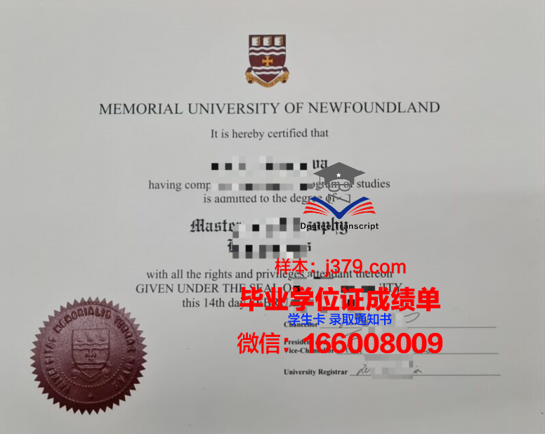 纽芬兰纪念大学读多久才毕业证(纽芬兰纪念大学申请条件)