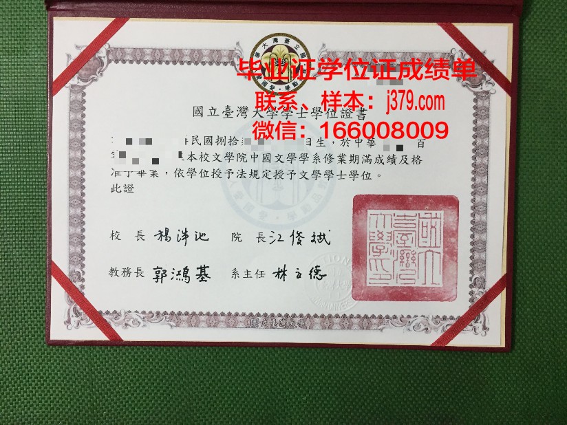 维亚特卡国立人文大学学历证书(维亚特卡国立人文大学怎么样)