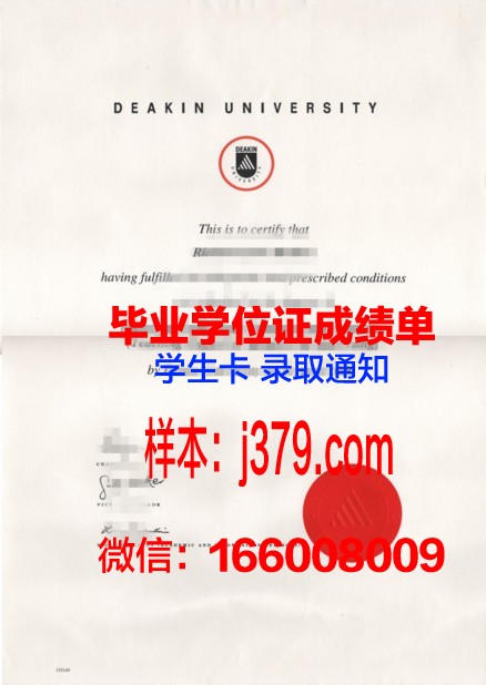 维罗纳大学毕业证书图片样本(维罗纳大学毕业证书图片样本大全)